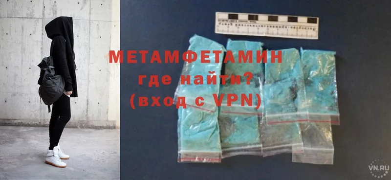 где купить наркоту  blacksprut зеркало  Метамфетамин Methamphetamine  Глазов 